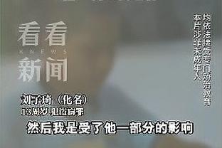 辽篮官方回应恶搞：支持张镇麟拿起法律武器维权 本尊点赞